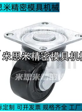 C-CJFK75-TC-CJHK100-R C-CJLK125-U C-CJTK75-N C-CJWK100-P脚轮