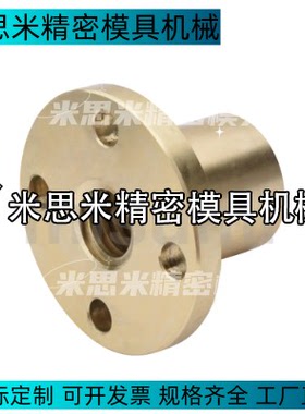 铜螺帽MTSGR MTSGL36 40 50 MTSCR14 16 20 22 25 28 32