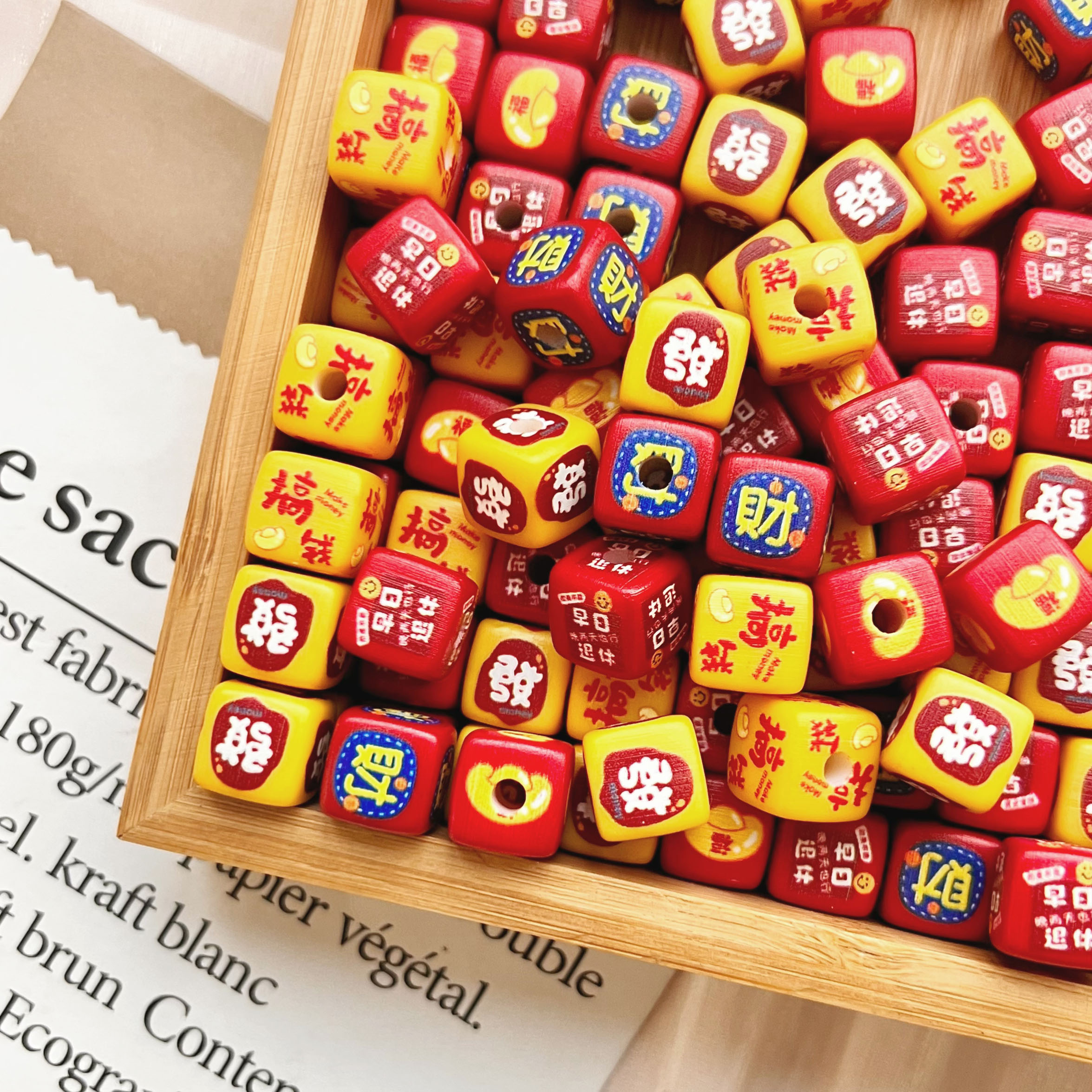 发财搞钱印花方块珠塑料亚克力手机链串珠散珠手工DIY服饰配件