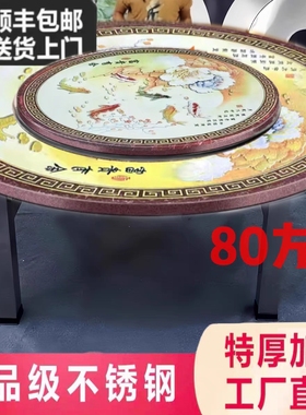 1.5米~2米特大特粗80方管桌脚不锈钢彩色图外置转盘连体折叠圆桌