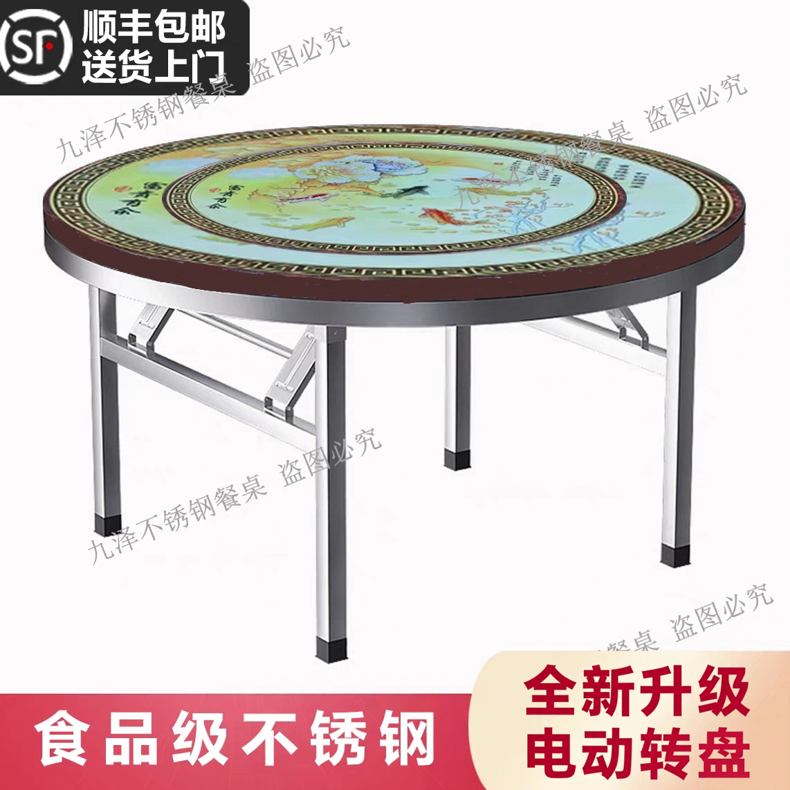 加厚不锈钢内置电动转盘彩图圆桌彩色圆桌内嵌转盘折叠桌圆形餐桌