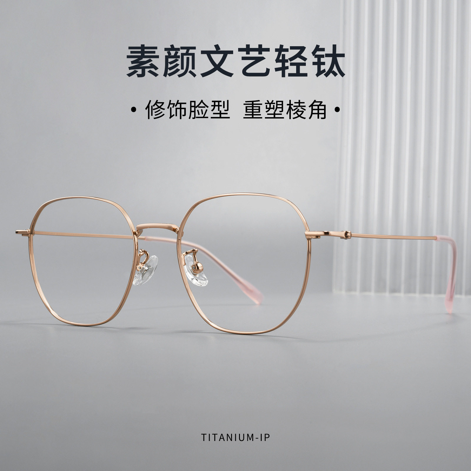 上海实体店配超轻大框复古纯钛镜框0831F素颜女圆脸显脸小眼镜架