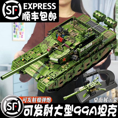 坦克模型礼物玩具军事男孩子积木