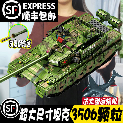 坦克模型礼物玩具军事男孩子积木