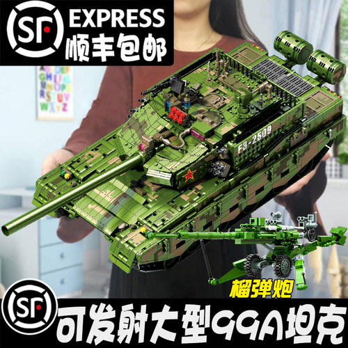 坦克模型礼物玩具军事男孩子积木