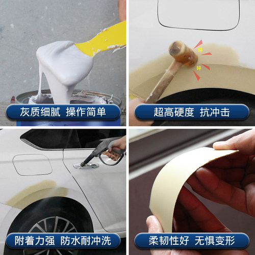 汽车500克原子灰腻子膏木器小补土填充找平涂料修补车用修复快干
