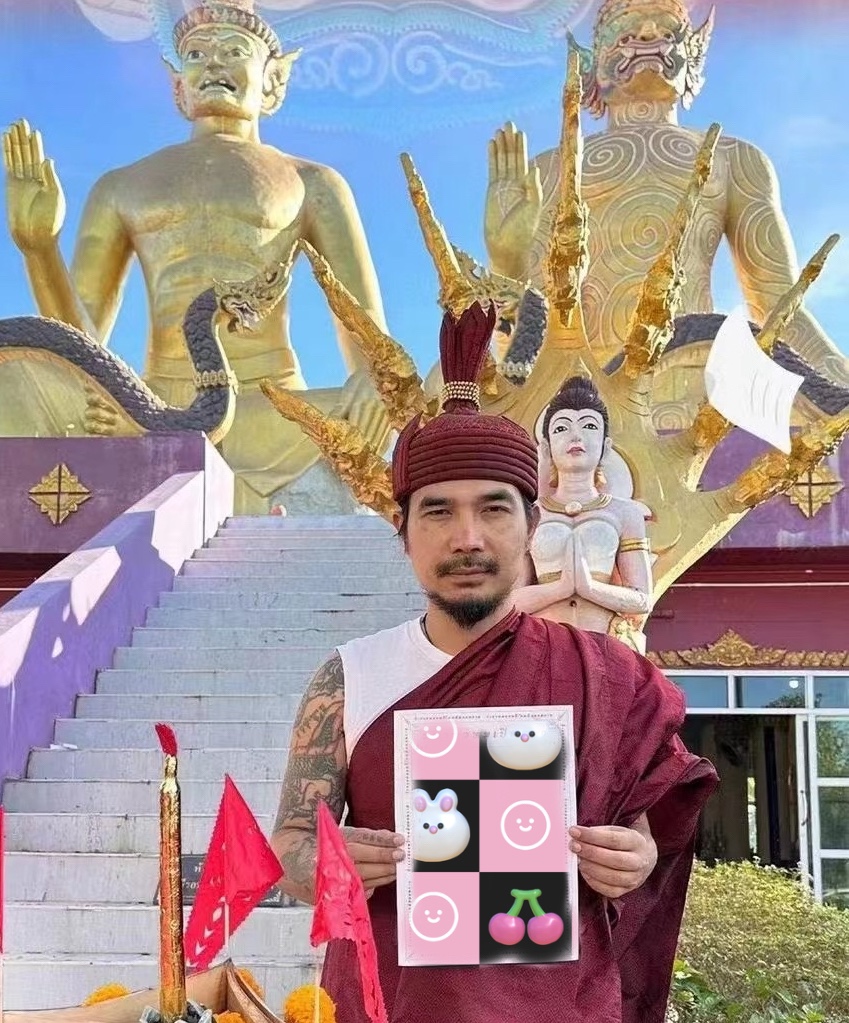 泰恩殿 泰国鲁士坤皮