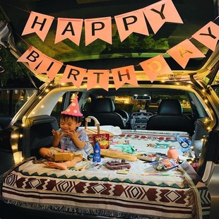 汽车后备箱摆摊毯子车尾箱集市装饰挂布露营氛围布置编织艺术挂毯