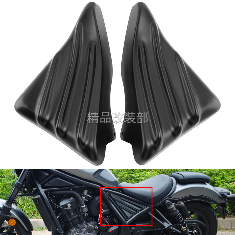 适本田CM1100油箱左右侧罩电池盖