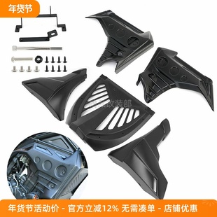 适用于本T 叛逆者CM300 CM500 改装配件下导流罩发动机保护板侧盖