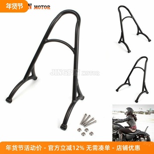 摩托配件哈雷改装 XL883 1200 X48 72 Burly后靠背 后货架 新款