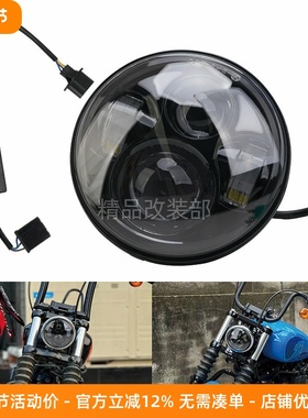 宗申week8赛科龙RA2 摩托车太子改装LED天使眼5.75寸圆复古前大灯