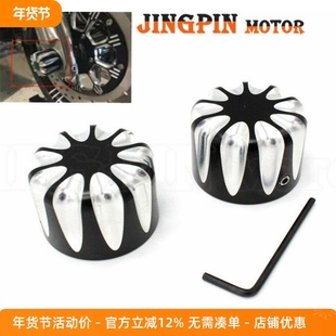 适用哈雷Harley XL883 XL1200 X48 改装漏白前轮轴盖 前轴装饰盖