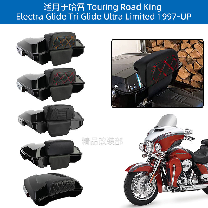 哈雷大滑翔路王公路大道后尾箱