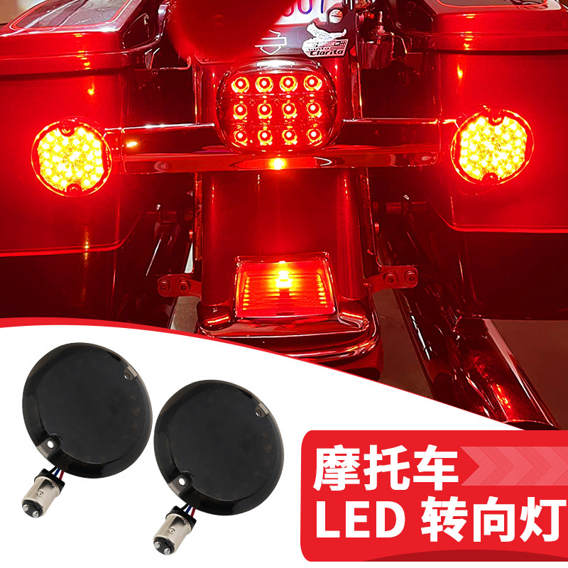 适用于哈雷FLHRC软尾公路滑翔路王摩托车改装LED后尾灯刹车转向灯