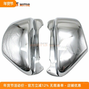 摩托车配件马格纳VF750电池盖通用侧板电池盖 边板 边盖