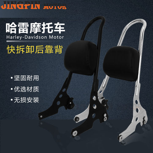 适用于XL883块拆卸后靠背后靠椅