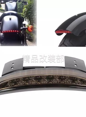 复古摩托车哈雷XL883n1200n改装挡泥板LED尾灯刹车灯日行灯转向灯