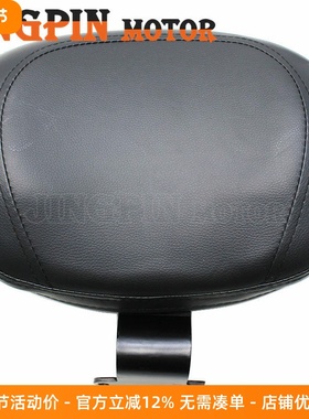 适用于本T VTX1800 摩托车改装司机靠背 中靠背 驾驶员靠背腰靠垫