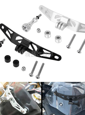 适用 宝马16-22年改装件 配件R1200RT/ K1600记录仪相机支架 狗架