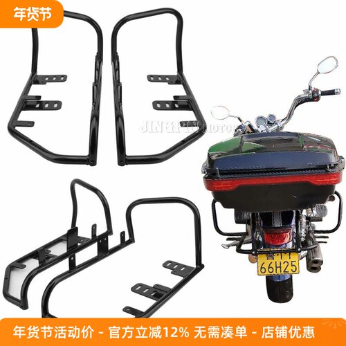摩托车护腿前护杠防摔护杠BCZMT