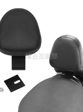 摩托车本T叛逆者300/500 CMX300/500 改装中靠背 司机靠背17-22年