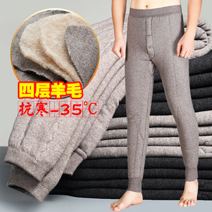 女士东北抗寒高腰四层加绒加厚保暖裤 特厚棉裤 男士 冬季 100%羊毛裤