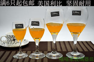libbey利比露珠系列玻璃高脚红酒葡萄酒杯多功能饮料摆台三件杯