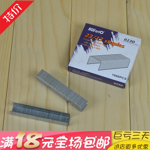 可得优23/13订书钉大号订书机专用钉023D订书针办公大书机备用钉
