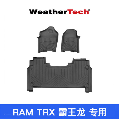 WeatherTech脚垫RAMTRX霸王龙