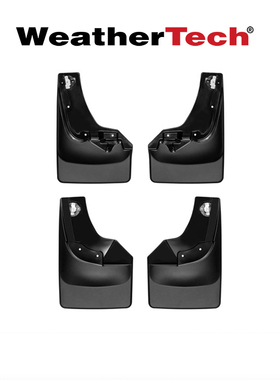 美国进口WeatherTech挡泥板适用雪佛兰 Silverado 索罗德1500