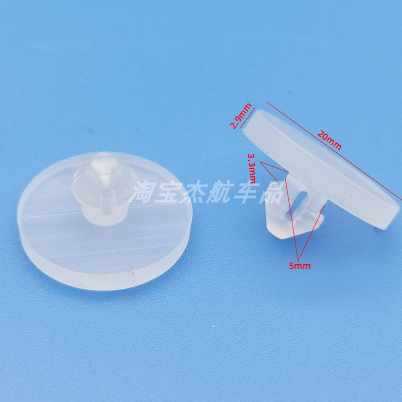 适配帝豪GLGSEC7离合器踏板刹车灯开关缓冲垫块博越星越限位垫片