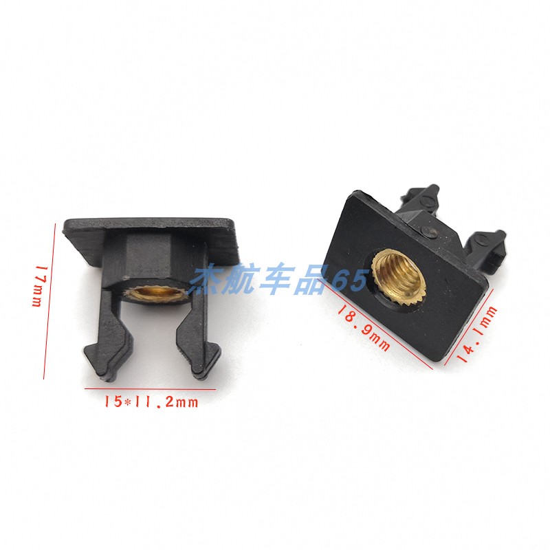 适用奇瑞小蚂蚁瑞虎3X5X 78艾瑞泽5GXEX牌照卡扣车牌固定螺母底座