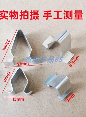 奥迪A4 A4L A6 A6L内饰板卡子座椅靠背卡扣 V形铁后备箱内衬卡子