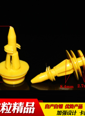 福特克莱斯勒切诺基门板卡扣与尾门卡子装装饰板夹子棚扣汽车配件