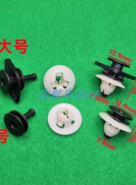 适用沃尔沃C70 S60 S80 V70 XC60 XC70 XC90脚踏护板侧裙饰条卡扣