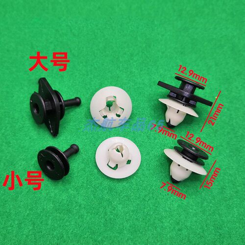 适用沃尔沃沃尔沃卡扣
