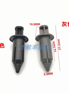 适用丰田皇冠陆地巡洋舰兰德酷路泽LX470SC430前后车门外饰板卡扣