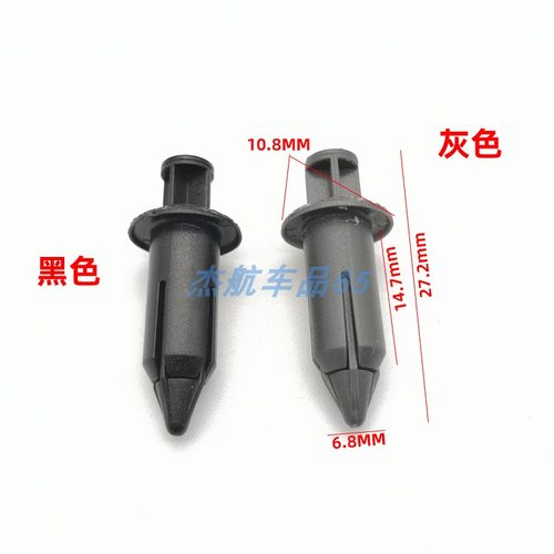 适用皇冠陆地巡洋舰兰德酷路泽