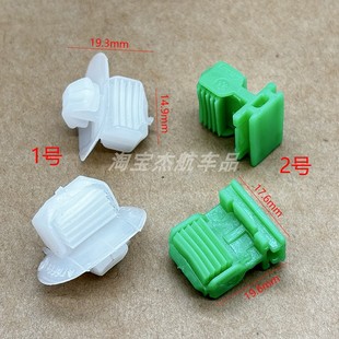 适用于大众老款朗逸宝来A柱B柱C柱内装饰板卡子夹子前后饰板卡扣