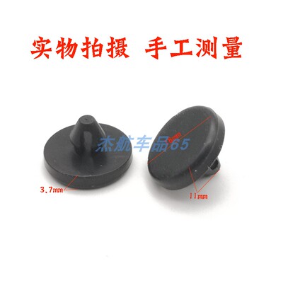 适用马六m6m3奔腾b50b70踏板胶垫