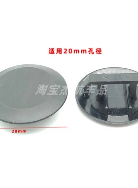 适用长安CS15/CS35/CS55/CS75/CS85CS95车门维修孔堵盖侧门防尘盖