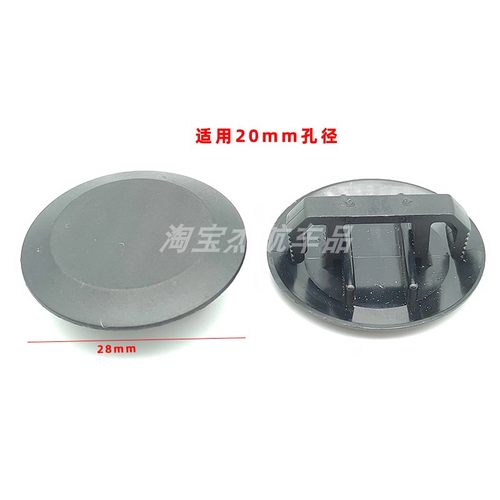 车门维修孔堵盖防尘盖汽车配件