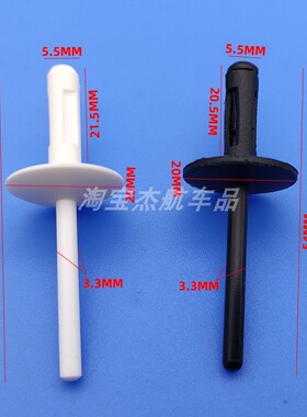 适用宝马X1X3X5X6轮眉卡子膨胀轮眉铆钉前后护板饰板固定铆钉卡扣