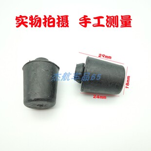 适用长城委派VV5上机盖缓冲橡胶垫引擎盖减震胶墩前机盖防撞胶垫