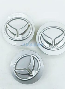 北汽幻速铝圈轮毂盖中心堵盖