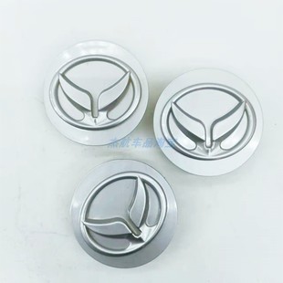 适用北汽幻速S2S3S3LH2H3/S5/S6/S7轮芯盖铝圈装饰盖轮毂中心堵盖