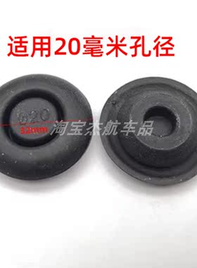 适用英朗科沃兹科鲁兹赛欧下门坎侧裙底边防水排水孔橡胶塞子堵盖