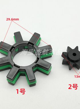 适用马自达昂克赛拉CX-4CX-5斯巴鲁方向管柱齿轮方向柱减震缓冲垫