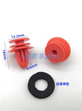 适用进口奔驰威霆CLS级C级S级迈巴赫后车门内饰板固定门板卡扣子